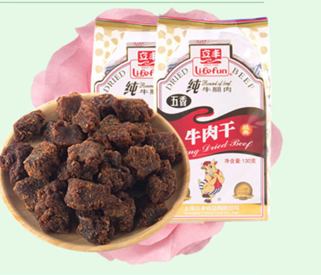 LIFEFUN立豐品牌logo與產(chǎn)品包裝設計欣賞(圖3)