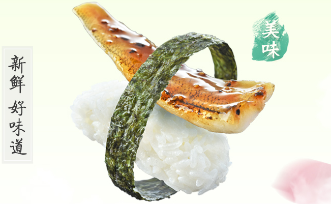 鮮道壽司品牌logo與食品包裝設(shè)計(jì)欣賞(圖2)