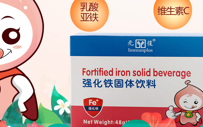 元復(fù)品牌logo與食品包裝設(shè)計(jì)欣賞(圖2)