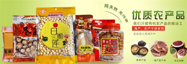津之源品牌logo與食品包裝設(shè)計(jì)欣賞(圖2)