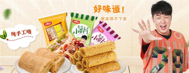 津之源品牌logo與食品包裝設(shè)計(jì)欣賞(圖3)