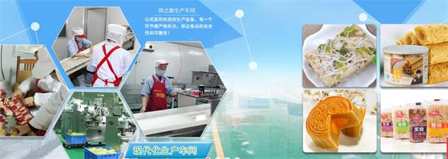 津之源品牌logo與食品包裝設(shè)計(jì)欣賞(圖4)