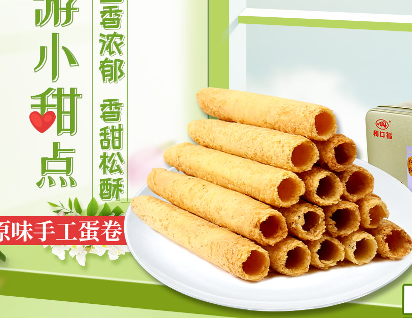 利口福品牌logo與食品包裝設(shè)計欣賞(圖2)