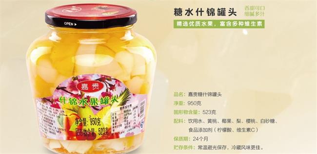 嘉源品牌logo與食品包裝設計欣賞(圖2)