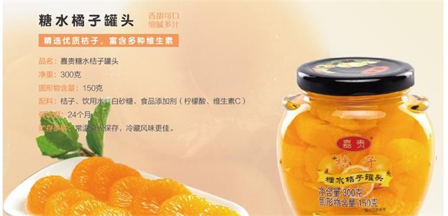 嘉源品牌logo與食品包裝設計欣賞(圖4)