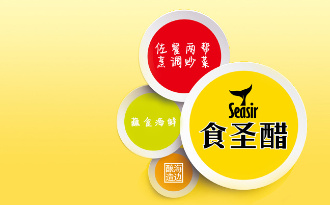 食圣品牌logo與食品包裝設(shè)計(jì)欣賞(圖3)