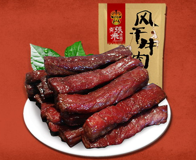 張飛牛肉品牌logo與食品包裝設(shè)計欣賞(圖3)