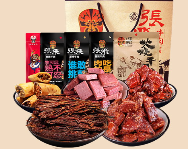 張飛牛肉品牌logo與食品包裝設(shè)計欣賞(圖4)