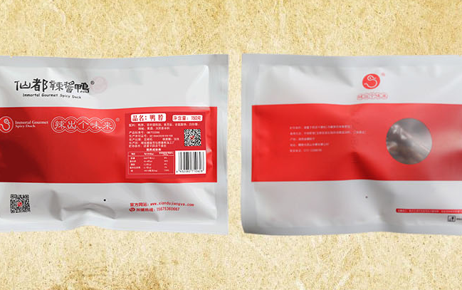 仙都品牌logo與食品包裝設(shè)計(jì)欣賞(圖2)