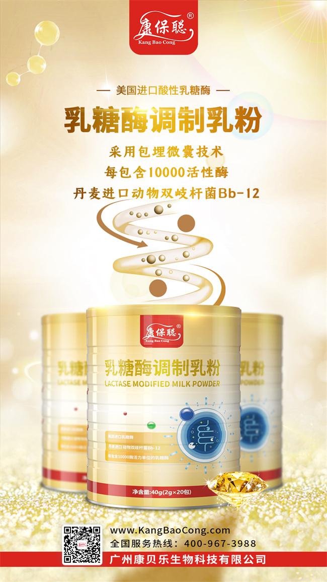 康保聰品牌logo與食品包裝設(shè)計欣賞(圖6)