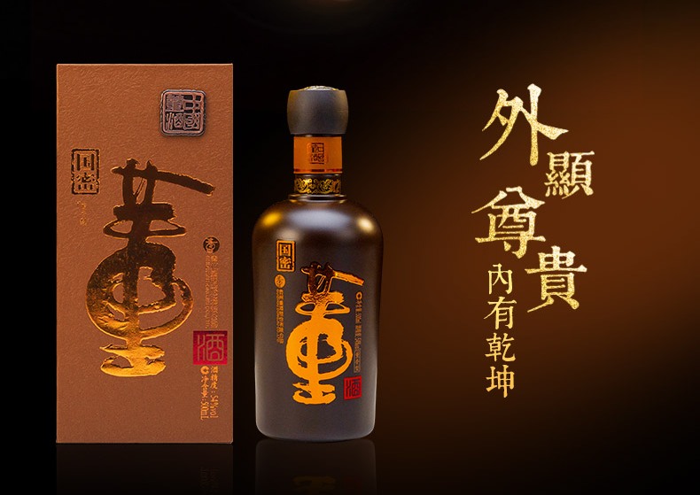 董酒品牌logo與食品包裝設(shè)計(jì)欣賞(圖2)