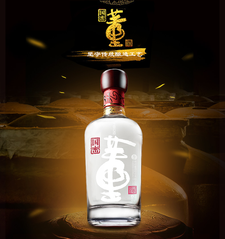 董酒品牌logo與食品包裝設(shè)計(jì)欣賞(圖4)