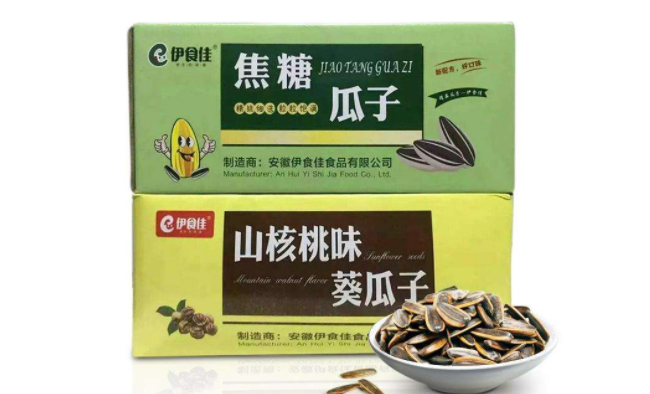 伊食佳品牌logo與食品包裝設計欣賞(圖2)
