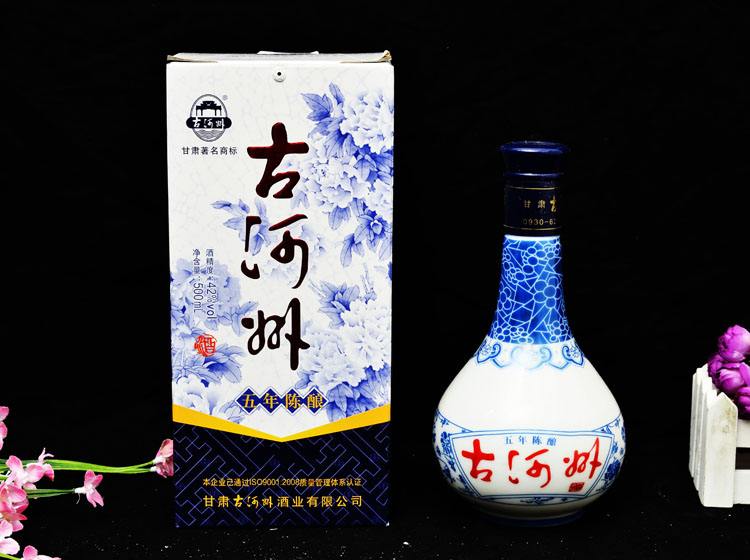 古河州品牌logo與食品包裝設計欣賞(圖3)