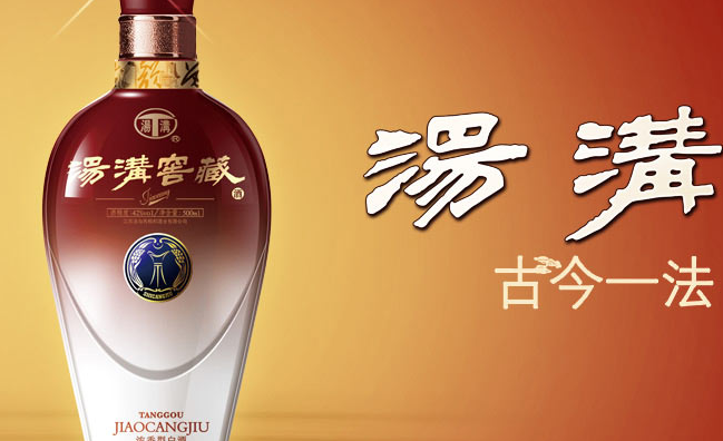 湯溝品牌logo與食品包裝設(shè)計欣賞(圖2)
