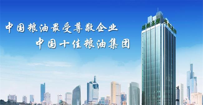 禾為先品牌logo與食品包裝設(shè)計欣賞(圖3)