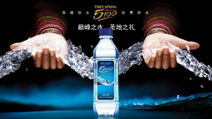 5100西藏冰川品牌logo與食品包裝設(shè)計欣賞(圖2)