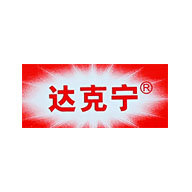達(dá)克寧品牌logo與食品包裝設(shè)計(jì)欣賞(圖1)