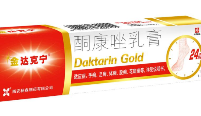 達(dá)克寧品牌logo與食品包裝設(shè)計(jì)欣賞(圖4)