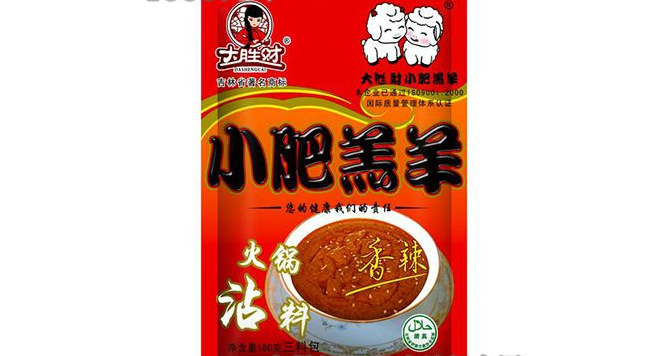 大勝財(cái)品牌logo與食品包裝設(shè)計(jì)欣賞(圖3)