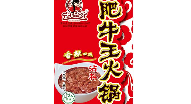 大勝財(cái)品牌logo與食品包裝設(shè)計(jì)欣賞(圖4)