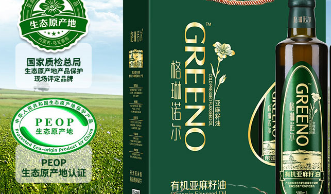 格琳諾爾品牌logo與食品包裝設(shè)計欣賞(圖3)
