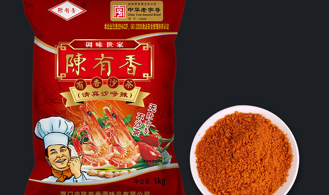 陳有香品牌logo與食品包裝設(shè)計欣賞(圖2)