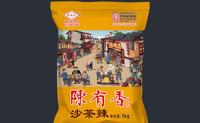 陳有香品牌logo與食品包裝設(shè)計欣賞(圖3)