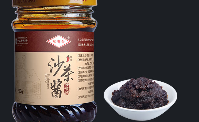 陳有香品牌logo與食品包裝設(shè)計欣賞(圖4)