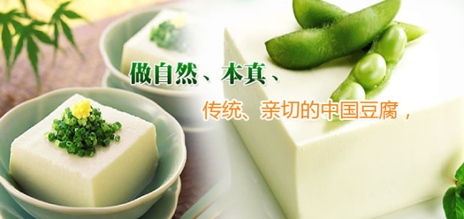 FUYIN福蔭品牌logo與食品包裝設(shè)計(jì)欣賞(圖3)
