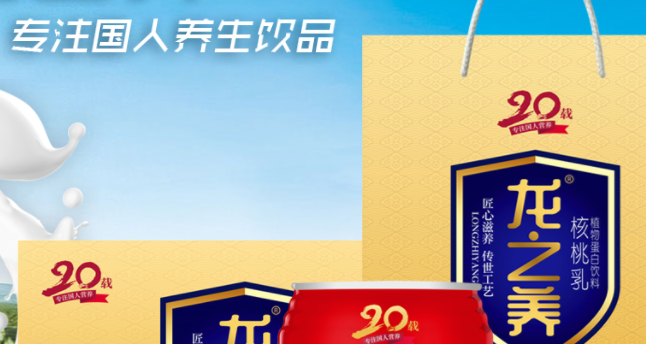 龍之養(yǎng)品牌logo與食品包裝設(shè)計(jì)欣賞(圖4)