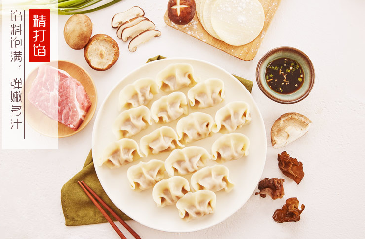 思念品牌logo與食品包裝設(shè)計(jì)欣賞(圖3)