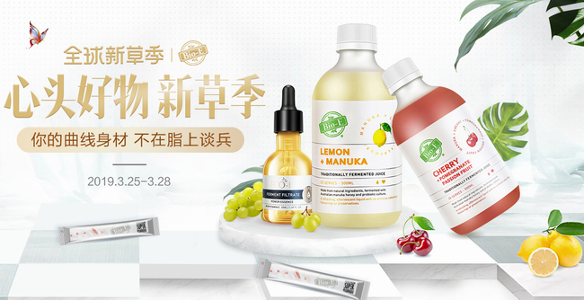 Bio-E品牌logo與食品包裝設(shè)計(jì)欣賞(圖3)