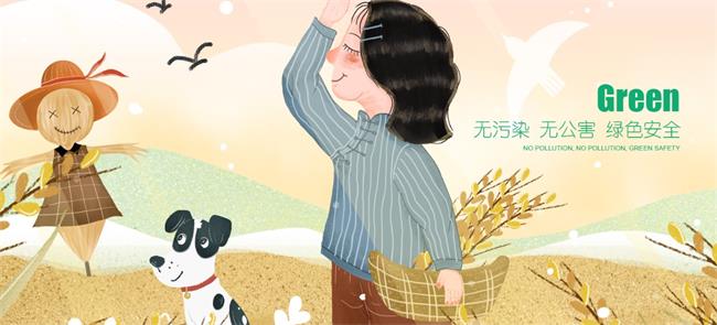 莊品健品牌logo與食品包裝設(shè)計欣賞(圖3)