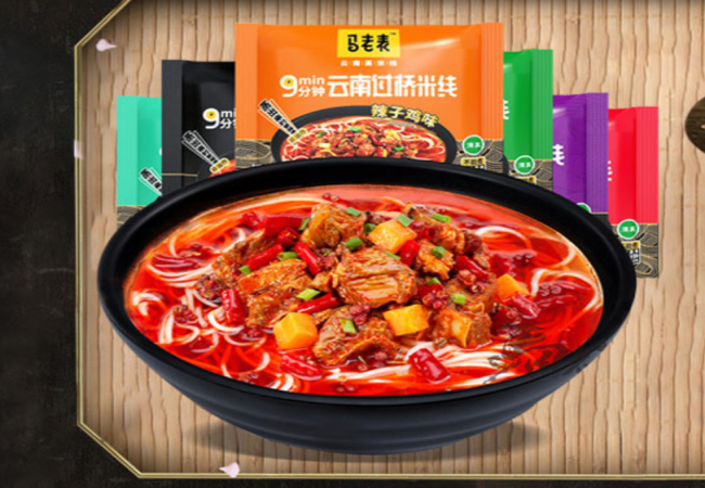 馬老表品牌logo與食品包裝設(shè)計(jì)欣賞(圖2)