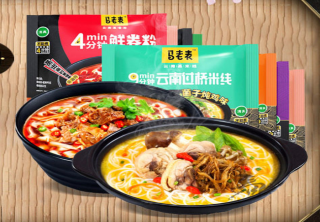 馬老表品牌logo與食品包裝設(shè)計(jì)欣賞(圖3)