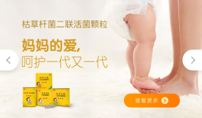 媽咪愛品牌logo與食品包裝設(shè)計欣賞(圖3)