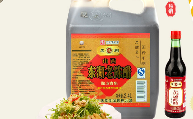 東湖品牌logo與食品包裝設(shè)計欣賞(圖2)