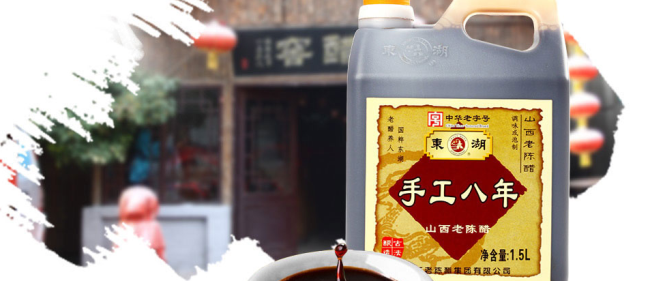 東湖品牌logo與食品包裝設(shè)計欣賞(圖4)