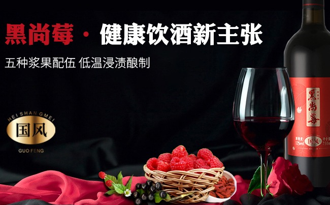 黑尚莓品牌logo與食品包裝設(shè)計(jì)欣賞(圖3)