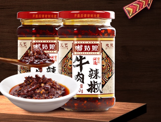 苗姑娘品牌logo與食品包裝設計欣賞(圖4)