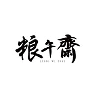 糧午齋品牌logo與食品包裝設(shè)計欣賞(圖1)