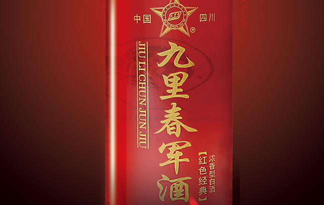 九里春品牌logo與食品包裝設(shè)計(jì)欣賞(圖3)