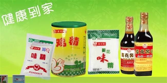 Linghua菱花品牌logo與食品包裝設(shè)計欣賞(圖2)