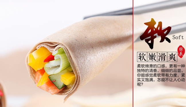 綠辰品牌logo與食品包裝設(shè)計欣賞(圖4)