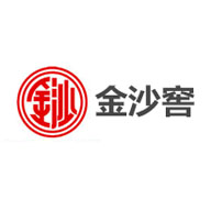 金沙窖品牌logo與食品包裝設(shè)計欣賞(圖1)
