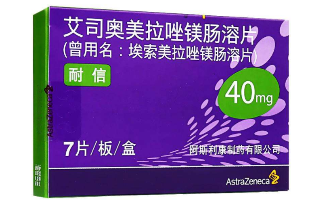 Nexium耐信品牌logo與食品包裝設(shè)計欣賞(圖3)