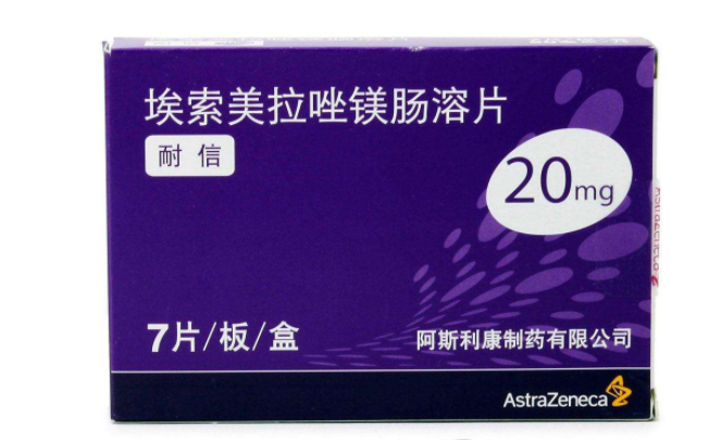 Nexium耐信品牌logo與食品包裝設(shè)計欣賞(圖4)
