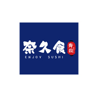 奈久食壽司品牌logo與食品包裝設(shè)計(jì)欣賞(圖1)