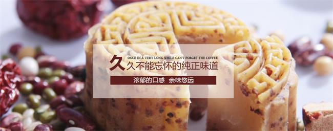 頤田品牌logo與食品包裝設計欣賞(圖2)